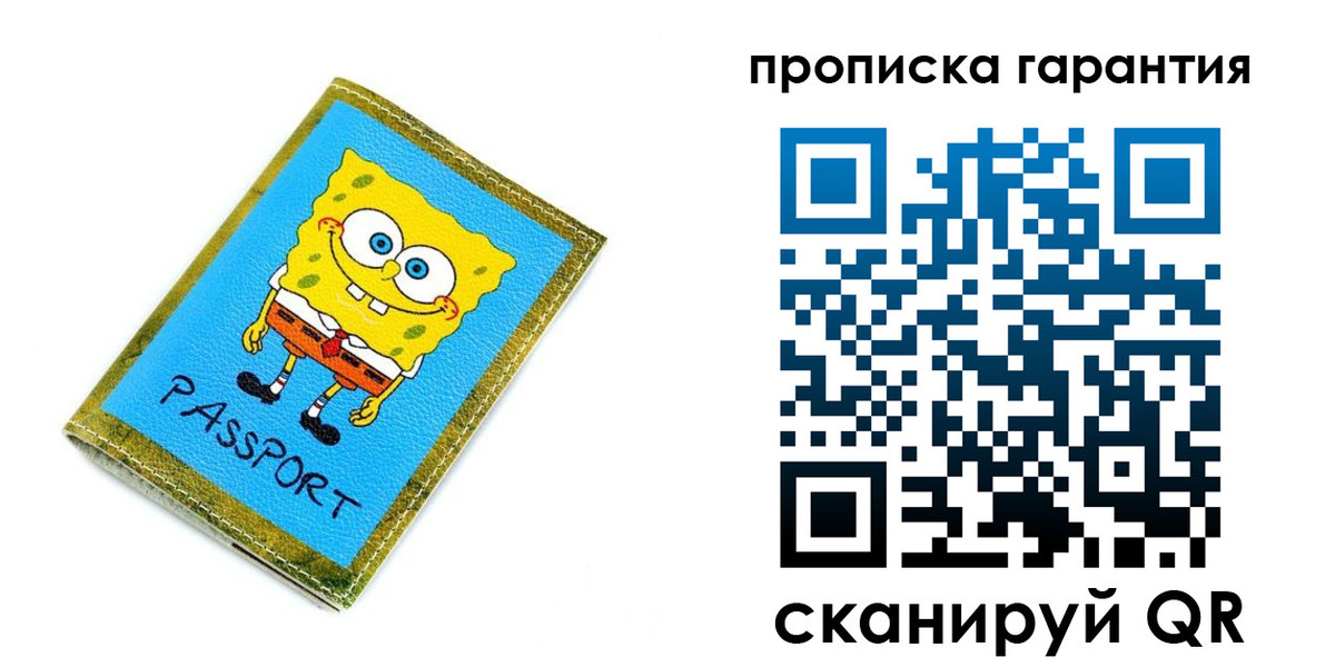 прописка иностранных граждан в Ангарске